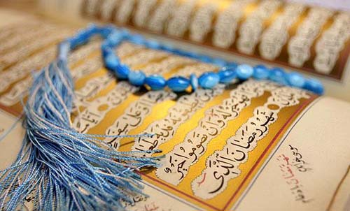 ماه مبارک رمضان